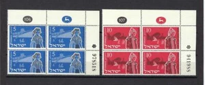Israel 1955 Sc# 94-95 Immigration with Ship and Plane corner blocks 4 MNH - Picture 1 of 1