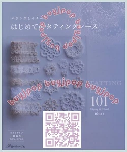 Japanese Craft Pattern Book Tatting Lace 101 Floral Edging Motif - Picture 1 of 7