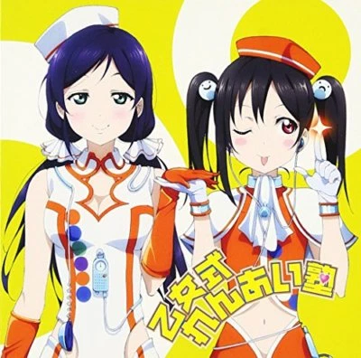 Love Live! Otome Shiki Renai Juku Nico Yazawa Nozomi Tojo Single  CD - Imagem 1 de 2