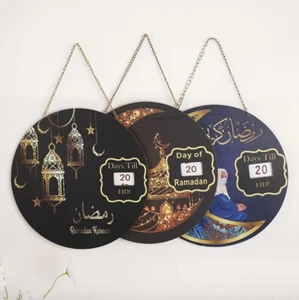 Ramadan 2024 decoration ,Ornaments Ramadan Countdown Calendar. - Picture 1 of 4
