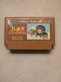 Ninja Hattori-kun: Ninja wa Shuugyou de Gozaru [Nintendo Famicom - HFC-NH]