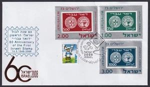 ISRAEL #08035.1 DOAR IVRI DAY SONDERSTEMPEL, mit AUSSCHNITTEN aus BLOCK - Bild 1 von 1