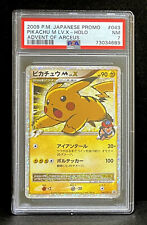 2009 POKEMON PLATINUM ARCEUS- 95- ARCEUS LV.X- HOLO- PSA 9 CARD – Pokefeens