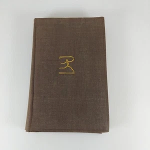 Fathers and Sons by Ivan Turgenev The Modern Library Flexible Colth Cover - Foto 1 di 14