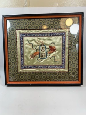 Винтажная китайская шелковая вышивка в рамке с символами удачи 12 x 11 дюймов - Изображение 1 из 4