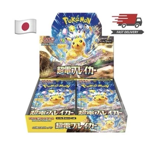 POKEMON SUPER ELECTRIC BREAKER BOX JAP sv8 - NUOVO - SEALED + PROTEZIONE - Imagen 1 de 4