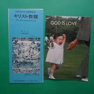 EXPO 1970 Osaka Weltausstellung Christliche Kirche 2-fach Broschüre Lot 2 Japanisch - Bild 1 von 6