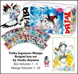 Yaiba ~ manga giapponese ~ cofanetto ristampa con bonus - Foto 1 di 22