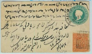 BK0295 - INDIEN / KASCHMIR - POSTGESCHICHTE - Mischfrankatur auf Briefpapierbrief - Bild 1 von 1