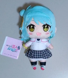 ¡No hay manera de que pueda tener un amante! Muñeca de peluche Midian 20 cm juguete mediano Kaho - Imagen 1 de 4