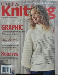 Creative Knitting Autumn 2017 Let's Get Graphic Stitch Notebook FREE SHIPPING sb - Picture 1 of 1