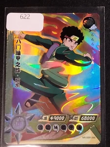 SSR Might Guy Naruto Trading Card Anime CCG TCG - Picture 1 of 2
