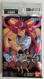 1998 ALL PURPOSE CULTURAL CAT GIRL NUKU NUKU CARDDASS MASTERS CARD PACK NEW - Picture 1 of 5