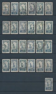 Morocco mixed 1917 and 1923 25c - Moroccan centime Rabat Porte de Chella stock 2 - Picture 1 of 1