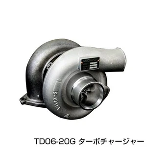 For NISSAN S13 S14 S15 Silvia TD06-20G Turbocharger Turbine Japan JP - Bild 1 von 3