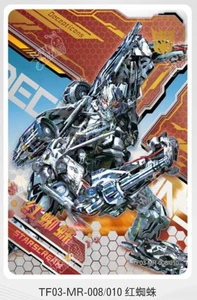 KAYOU TRANSFORMERS LEADER VOL 3 TF03-MR-009 THE FALLEN - Picture 1 of 1