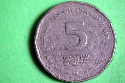 1990 - 5750 ISRAEL 5 NEW SHEQALIM COIN! #J29761 - Image 1 of 2