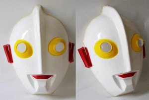 RARE VINTAGE 80'S ULTRAMAN JAPANESE ANIME ROBOT PLASTIC MASK HALLOWEEN NEW NOS ! - Picture 1 of 8