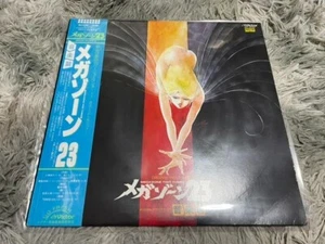 Megazone 23 Music Edition Various Record Vinyl LP Anime Records Excellent - Picture 1 of 3