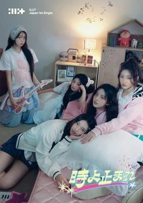 ILLIT Toki Yo Tomare Limited Edition CD Photo Book F/S w/Tracking# Japan New - Image 1 of 3