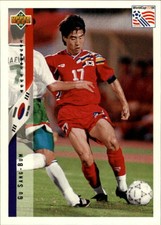 1994 Upper Deck World Cup Contenders Spanish #224 Gu Sang-Bum