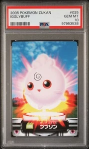 PSA 10 GEM MINT Igglybuff #025 Carddass Zukan Advanced Gen. Bandai Pokémon POP 1 - Picture 1 of 4