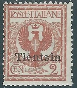 1917-18 CINA TIENTSIN AQUILA 2 CENT MH * - RF40-6 - Picture 1 of 1