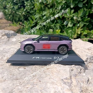 1/43 GAC-Honda P7 Diecast Model Car - Picture 1 of 7