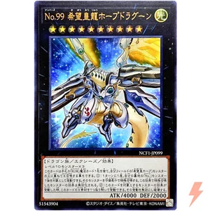 Number 99: Utopic Dragon - Ultra Rare NCF1-JP099 - YuGiOh Japanese - Picture 1 of 3