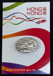 HK - BRAND HONG KONG A MYTHICAL & POWERFUL DRAGON METAL PIN BADGE & CARD ~ MINT - Bild 1 von 2