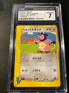CGC 7 Whitney's Miltank Japanese vs Pokemon - Bild 1 von 1