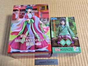 Set di figure Kusuriya no Hitorigoto Maomao brillanti e chokonose SEGA Banpresto - Foto 1 di 6