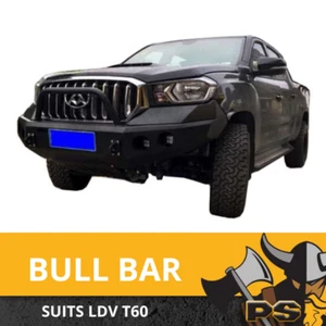 PS4X4 Bull Bar to suit LDV T60 Winch Compatible Steel Heavy Duty - Picture 1 of 6