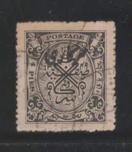 INDIEN HYDERABAD KGVI. 1934-44, 4P SG046d FEHLERAUFDRUCK DOPPELT GEBRAUCHT BRIEFMARKE SELTEN. - Bild 1 von 1