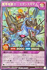 Yugioh - Rush Duel RD/KP09-JP037 Sevensgias the Magical Dragon Knight Rush Japan