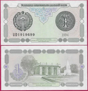 UZBEKISTAN 1 SOM 1994 UNC UD,ALISHER NAVOIY OPERA AND BALLET THEATRE IN TASKENT, - Picture 1 of 1