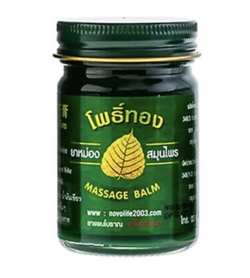 50g x 1 Jar - 100% Natural Green Balm for Herbal Aroma Massage Balm 50g x 1 Jar - Image 1 of 2