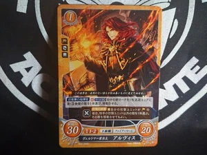 Fire Emblem 0 Cipher - B06-048N - Arvis Holy War - Part 6 - TCG Card