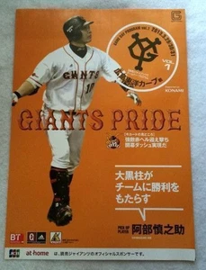 Yomiuri Giants Game Day Program Vol.1 (2013) Shinnosuke Abe Tomoyuki Sugano  Gia - Bild 1 von 2