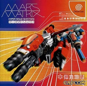Dreamcast Software Mars Matrix