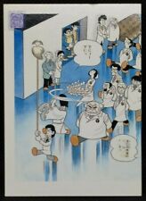 Osamu Tezuka Collection Cards 2000 Hospital 047 Limited Epoch Japanese Rare F/S 