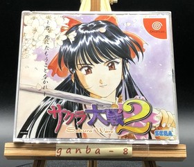 Sakura Taisen 2: Kimi, Shinitamo Koto Nakare (Sega Dreamcast,2000) from japan