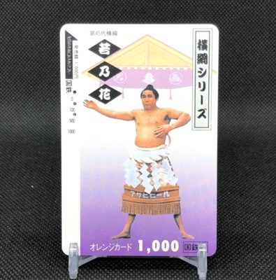 Wakanohana Yokozuna series used Orange Card Prepaid transportation Card Japan - Image 1 of 4