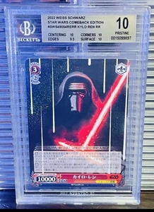 2022 Weiss Schwarz Star Wars Kylo Ren RR Rare Rogue Foil BGS 10 PRISTINE POP 4 - Picture 1 of 2