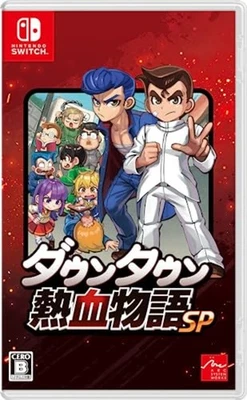 wntown Hot-Blooded Tales SP-Switch Free Shipping with Tracking# New from Japan - Image 1 of 4