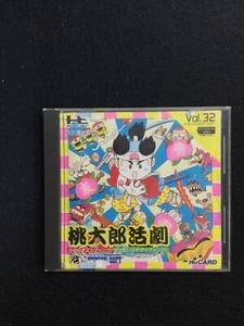 PC ENGINE MOMOTARO KATSUGEKI JAPAN CONDIZIONI FOTO - Foto 1 di 5