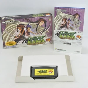 SHAMAN KING 2 Gameboy Advance Nintendo 2301 gba - Picture 1 of 6