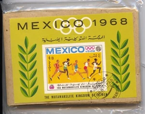YEMEN , MEXICO , 1968 , OLYMPICS , RUNNERS , SOUVENIR SHEET , IMPERF , MNH - Picture 1 of 1