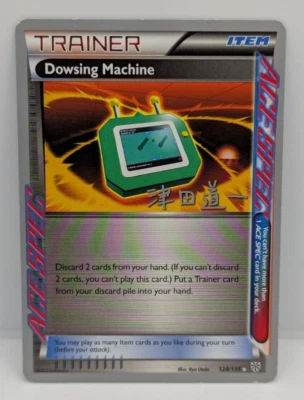 Dowsing Machine - 2014 (Michikazu Tsuda) 128/135 World Championship Decks - Image 1 of 2
