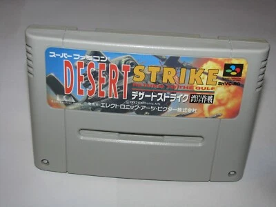 Desert Strike Return to the Gulf Super Famicom SFC Japan import US Seller - Image 1 of 2